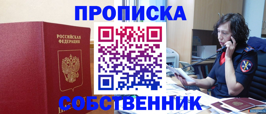 миграционный учет в Волосово