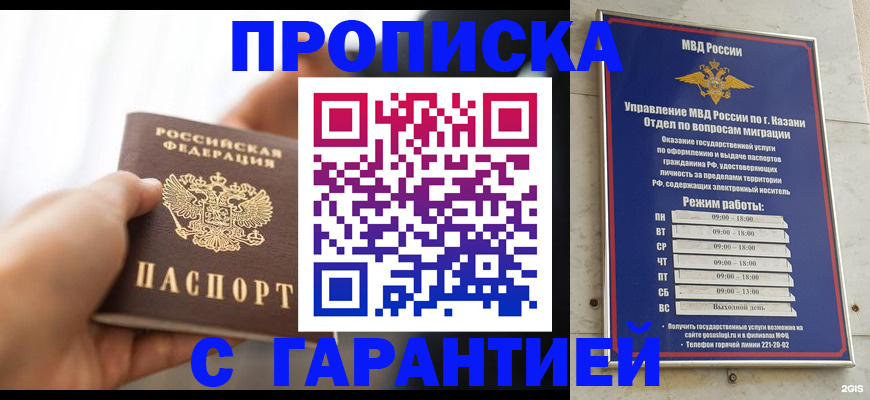 пропишу в квартире в Волосово